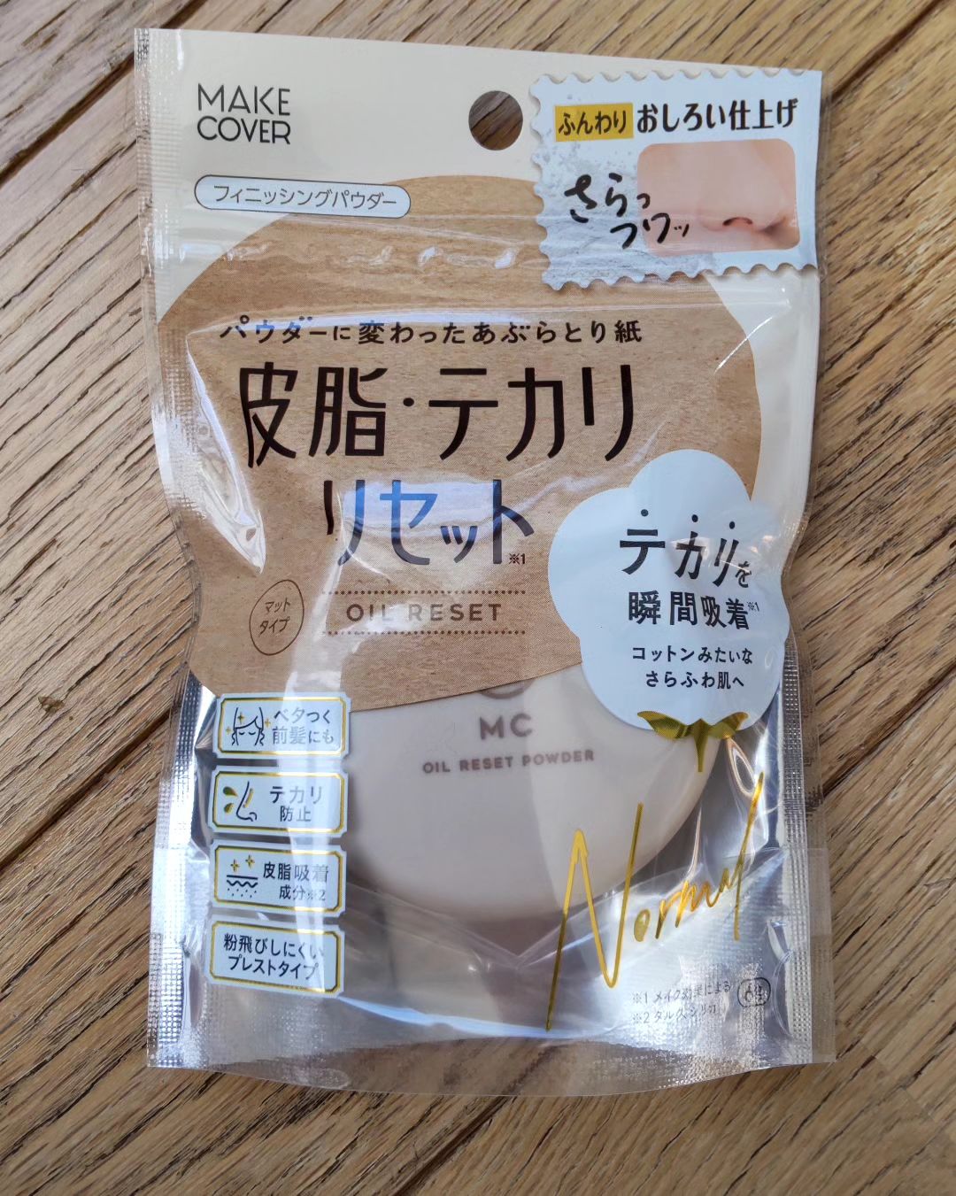 口コミ投稿：✨学生時代、あぶらとり紙が手放せなかったので今はパウダーがあって助かります😭学生…