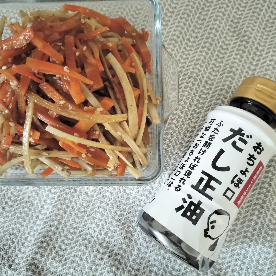 口コミ投稿：正田醤油株式会社様✨正田 おちょぼ口だし正油✨150mlサイズなので手の中におさまる持…