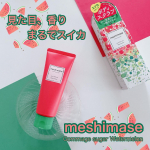 ✨✨✨⁡♡ ロゼット♡♡ meshimase ゴマージュシュガー スイカ ♡⁡まるでスイカ🍉なボディスクラブ♪⁡やわらかジューシーなツヤ肌を叶えるボディケアブランド『meshimase…のInstagram画像