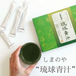 ...▶しまのや　“琉球青汁”...ーーーーー.スーパーフードと言われるモリンガを含めた沖縄県産島野菜・果物計20種を配合！.1本で食物繊維1950mg、乳酸菌540億個を摂…のInstagram画像