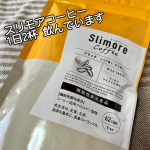 最近飲んでるお気に入りのコーヒー☕️✨【Slimore Coffee（スリモアコーヒー）】新日本製薬のヘルスケアブランド「Fun &Health」の新商品です☕️✨コーヒー本来の香りや味…のInstagram画像