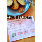 顆粒の個包装で手軽に玄米酵素が補給できちゃう「ハイゲンキ」お試ししています☺️かけたり、混ぜたり、そのまま食べたり🌱腸内環境を整える効果が抜群なんだそうです🌱歳をとってくると、腸内環境は…のInstagram画像