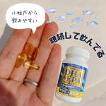 DHA&EPA＋セサミンEX継続して飲んでいます！小粒だから飲みやすいよ。飲み始めて改めて普段の生活で魚って食べてないなって気が付いた。気が付けたから外食では肉より魚を選んだり魚料…のInstagram画像