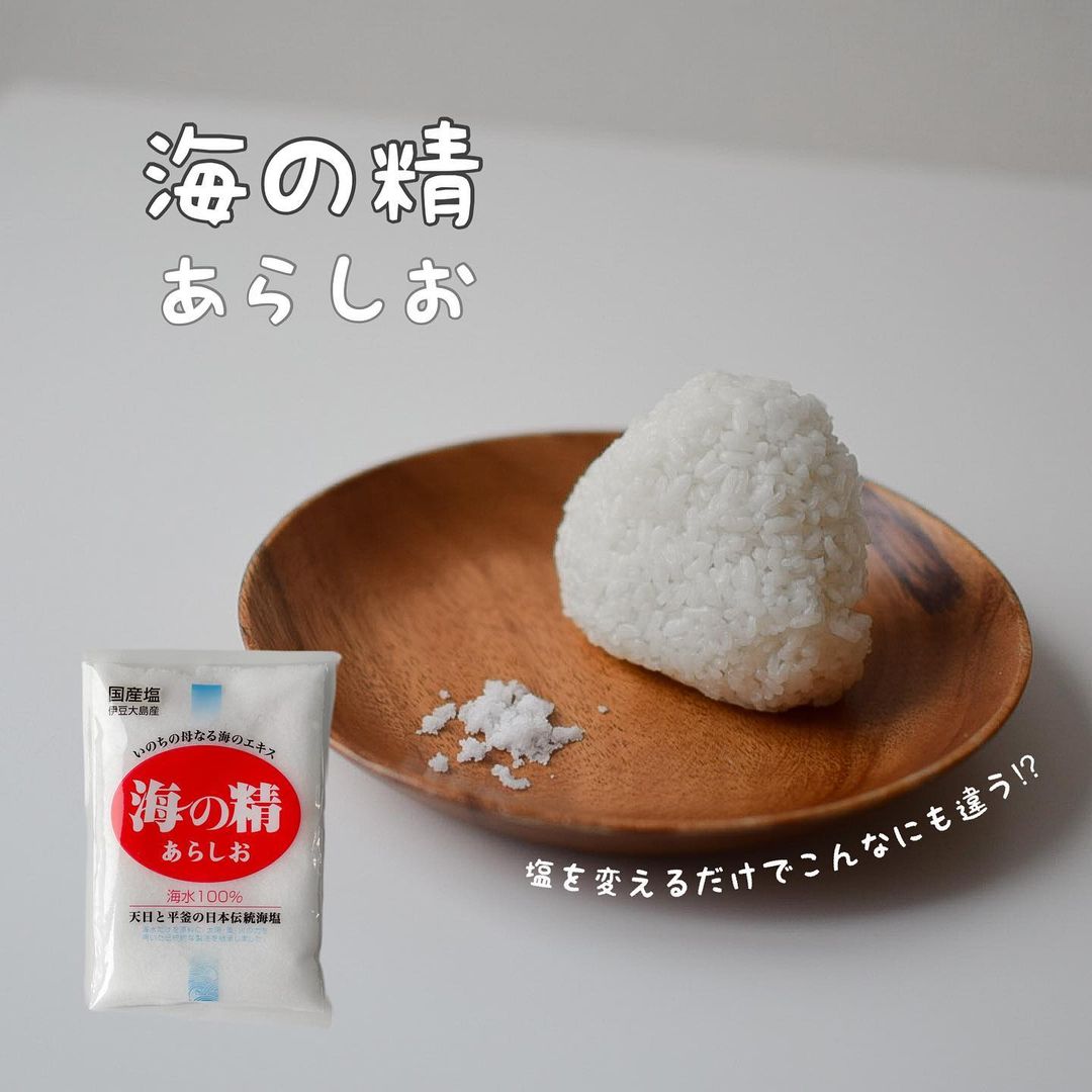 口コミ投稿：.お塩を変えるだけでこんなに違う!?@uminoseishop samaの海の精 あらしおで塩むすび…