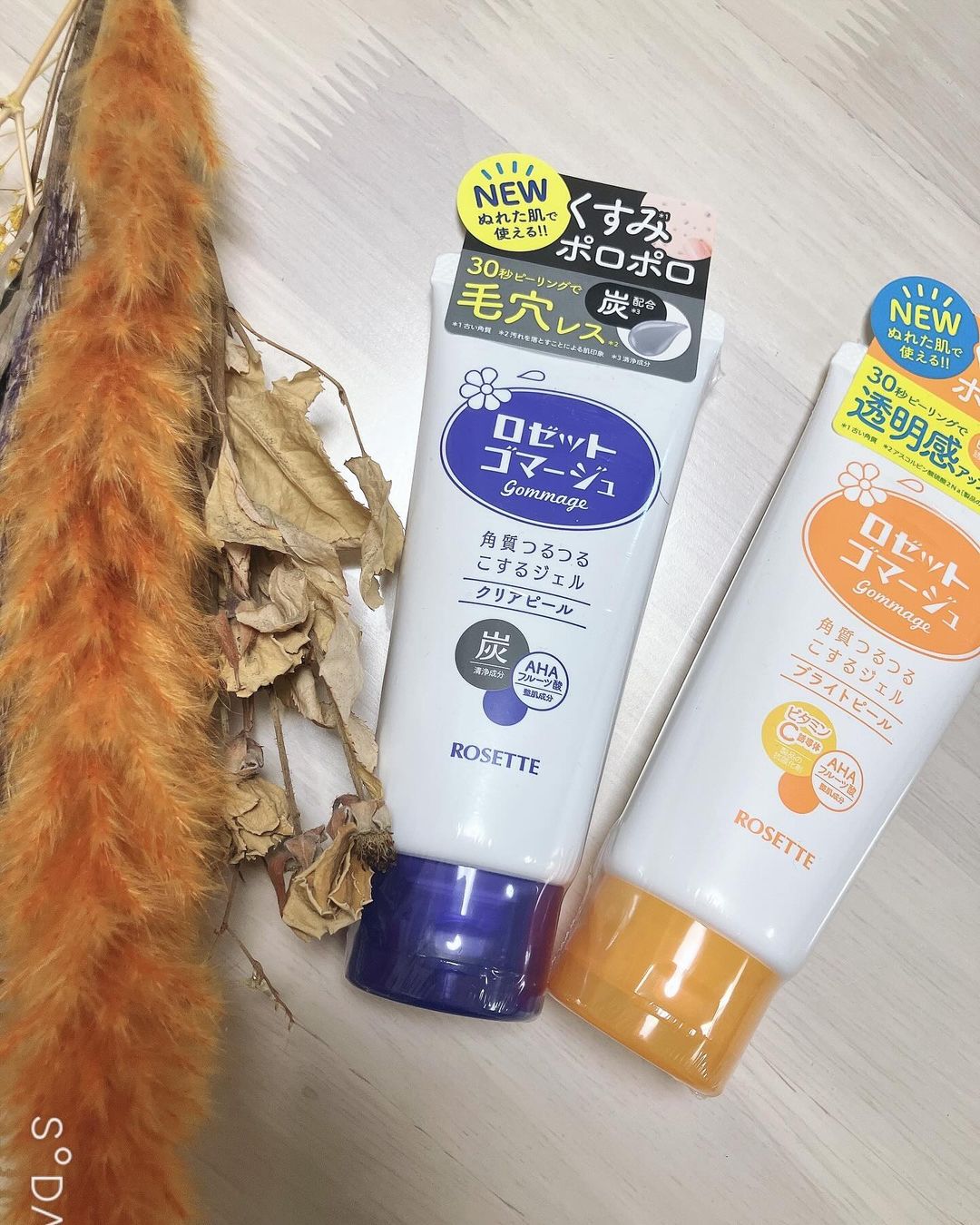 口コミ投稿：.ロゼットゴマージュを使わせていただきました。クリアピールはクリアサボンの香り♡…