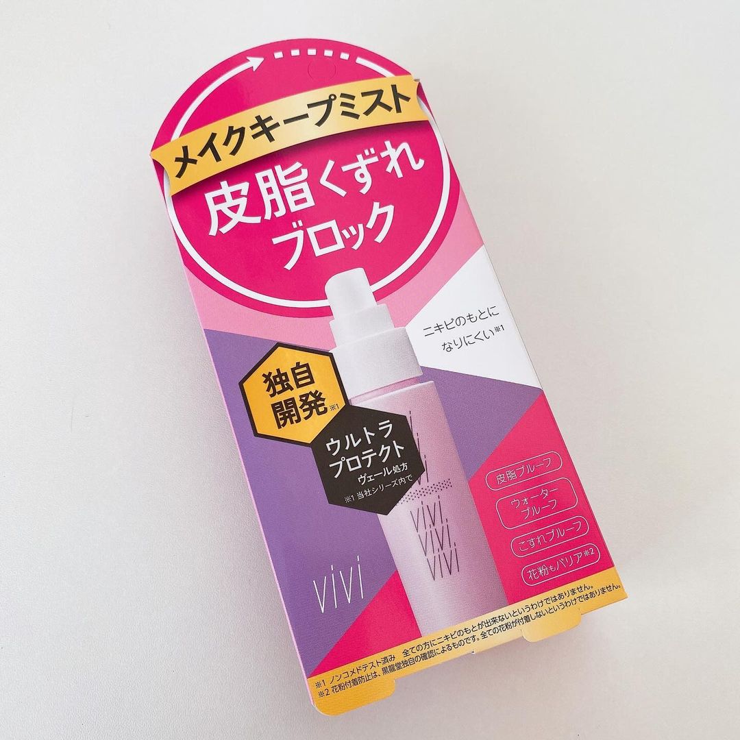 口コミ投稿：＊＊＊株式会社黒龍堂様よりご提供頂きました。.【ヴィ・ヴィ　色持ちミスト】1本で…