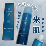 肌潤 化粧水 ミストを使ってみました。優しい噴霧が広範囲に届きます。べた付かなくてしっとりした使い心地です。ミスト化粧水は洗顔後や朝晩の普段のスキンケアメイク直し外出時の保湿ケアに使え…のInstagram画像