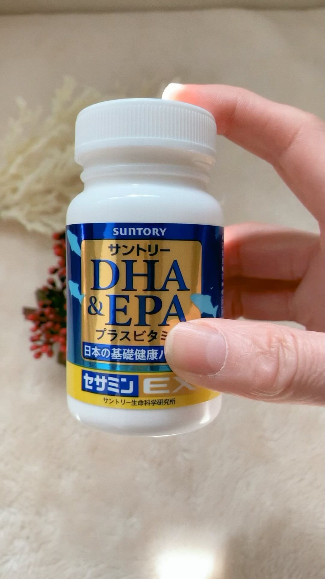 口コミ投稿：『DHA&EPA＋セサミンEX』#商品提供 サントリー健康科学研究所サントリーウェルネス(@…