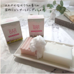 🌸The BAR シャンプー Sakura ＆The BAR コンディショナーを使ってみました！【使用感が気になっていた方、多いのでは!?】私は固形シャンプーはずっと気になっていましたが、き…のInstagram画像