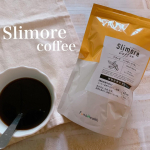 .そろそろ薄着対策をせねばならん季節！でも食べる事は好きなので無理はしたくない普段の仕事中飲んでいるコーヒーを「Slimore Coffe（スリモアコーヒー）」に変えて太りすぎ対策しています…のInstagram画像