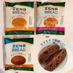 ゼンブブレッド晩年ダイエッターなのでダイエットや美容、健康を意識できる食品ってめっちゃ気になる。ゼンブブレッドは見た目は完全にパン！食べ応えがあってお腹にたまるのでおすすめだよ。手…のInstagram画像