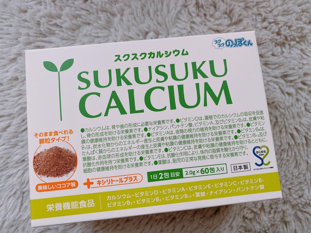 口コミ投稿：⁡【スクスクカルシウム】⁡⁡健やかな成長にとって欠かせない、カルシウム・マグネシウ…