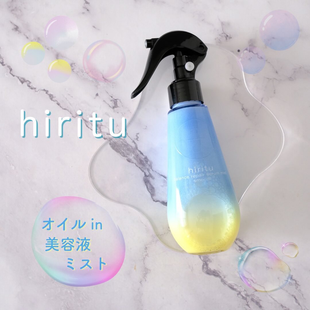 口コミ投稿：·髪の黄金比率に着目したバランスケアブランド「hiritu」から多機能ヘアミストが新登…
