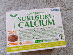 ⁡【スクスクカルシウム】⁡⁡健やかな成長にとって欠かせない、カルシウム・マグネシウム・亜鉛・ビタミンD・乳酸菌などをバランスよく配合した顆粒タイプの栄養補助食品。⁡⁡⁡個包装になってい…のInstagram画像