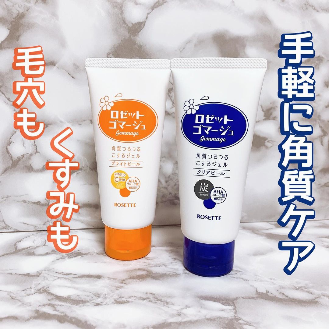 口コミ投稿：ㅤㅤㅤㅤㅤㅤㅤㅤㅤㅤㅤㅤㅤㅤㅤㅤㅤㅤㅤㅤㅤㅤㅤㅤㅤㅤロゼットゴマージュジェルタ…