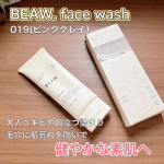 BEAW. face wash国産の和漢由来成分に加え、5種類以上の植物エキスをたっぷり配合。外的ダメージから肌を守り、不要な老廃物や汚れをしっかり浄化してくれる洗顔料のご紹介です😊BEAW…のInstagram画像