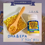 青魚のサラサラ成分をしっかり摂れるサプリメントの紹介です🐟DHA＆EPA+セサミンEX🐟(サントリーウェルネス株式会社)食事だけでは摂ることが難しい青魚のサラサラ成分DHA・EPAをはじめ、…のInstagram画像