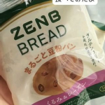 ♡ずーーーっと気になっていた『ZENB BREAD(ゼンブブレット)』豆だけで作った、たんぱく質たっぷりグルテンフリー、糖質オフなゼンブヌードルがほんと美味しくてパンも期待大すぎる😍…のInstagram画像