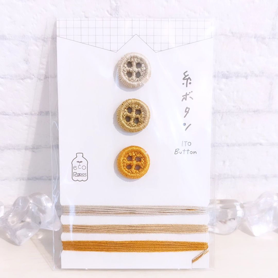口コミ投稿：株式会社KAWAGUCHI様の1本の糸だけでできた、エコなボタンと糸のセットを使ってみま…