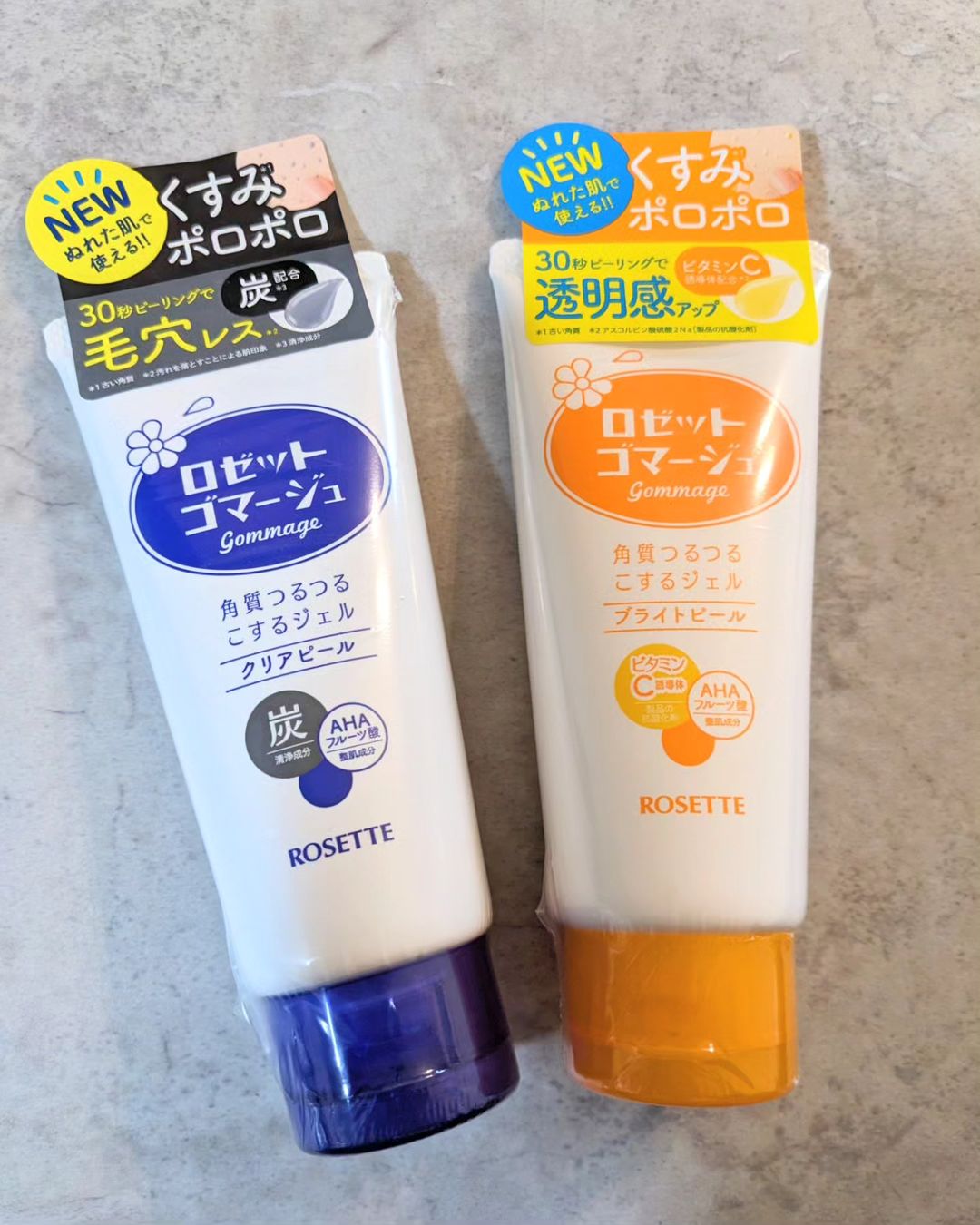 口コミ投稿：ロゼットのロングセラー商品、ゴマージュ クリアピールと、ブライトピールが新しくな…