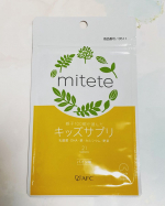 miteteシリーズのキッズサプリ💊ハート形で可愛い、ラムネのようなパイン味のサプリです！噛んで食べれる！！乳酸菌 クリスパタス(KT-11株)、DHA、カルシウム・ビタミンD、鉄、国産野菜…のInstagram画像