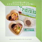 こんにちはー。4月になり近所では桜も見頃です🌸お子様世帯の方、進級・進学おめでとうございます✨地域差はありますが明日頃から段々と学校も始めるのかなと思います。休み期間は子どもの食事作りに昼食…のInstagram画像