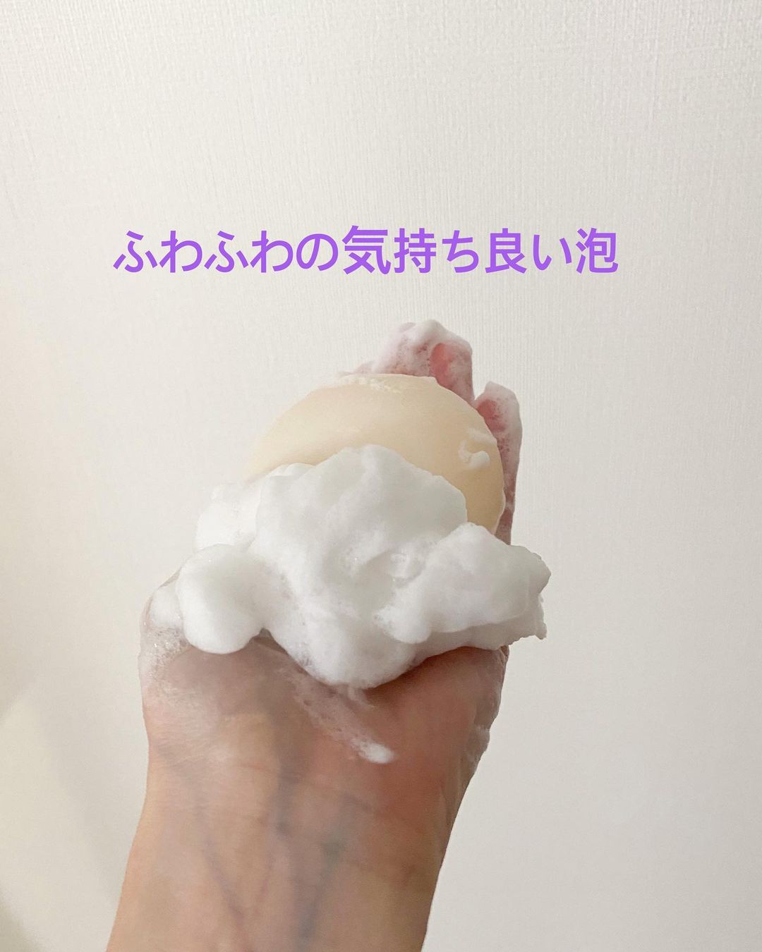口コミ投稿：大好きな米肌さんの肌潤石鹸を使ってみました♡こちらはクリーミィで豊かな泡が、毛穴…