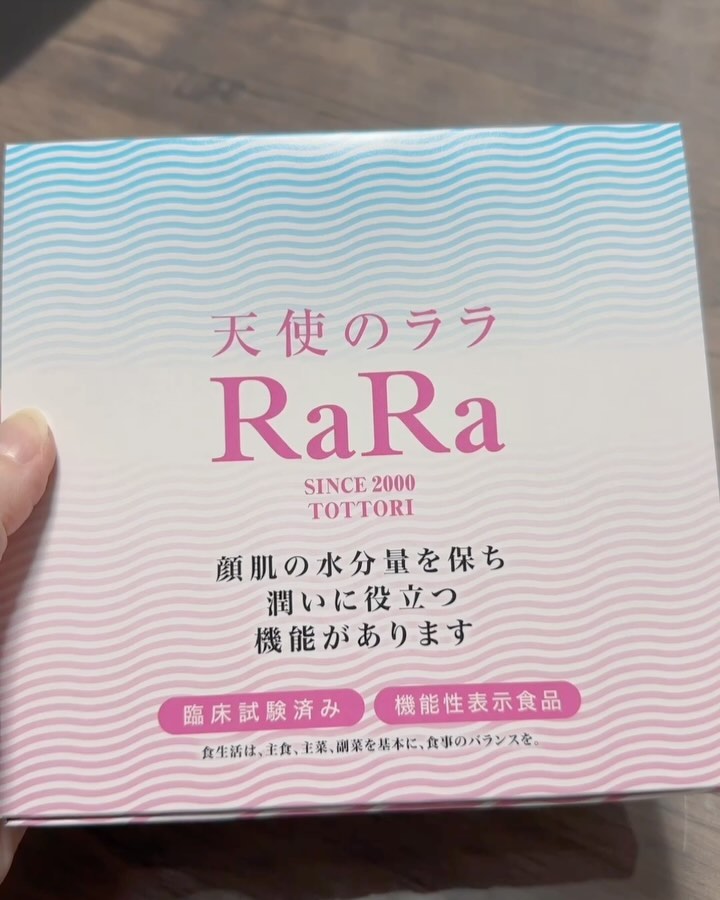 口コミ投稿：🩷「天使のララ」🩷は、高純度な液体フィッシュコラーゲンが1袋あたり1000mg配合された…