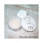 ｡:+* ﾟ ゜ﾟ *+:｡:+* ﾟ ゜ﾟ *+:｡:+* ﾟ ゜ﾟ *+:｡　　株式会社黒龍堂様からプライバシー　UVパウダー50を頂きました‼️😍　　商品株式会社黒龍堂プライバシ…のInstagram画像