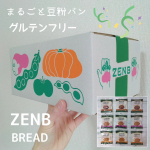 #PR #株式会社ZENBJAPAN #zenb #ゼンブ #ゼンブブレッド #グルテンフリー #糖質オフ #食物繊維 #たんぱく質 #monipla #zenb_fan ゼンブ ブレッド…のInstagram画像