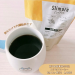 訳あって再掲載🙇‍♀️「新日本製薬株式会社 / スリモアコーヒー」93g(1ヶ月分) 4,968円インスタントなのにスッキリ美味しい！特に朝に飲みたくなるコーヒーでした☕️お湯を注ぐだけ…のInstagram画像