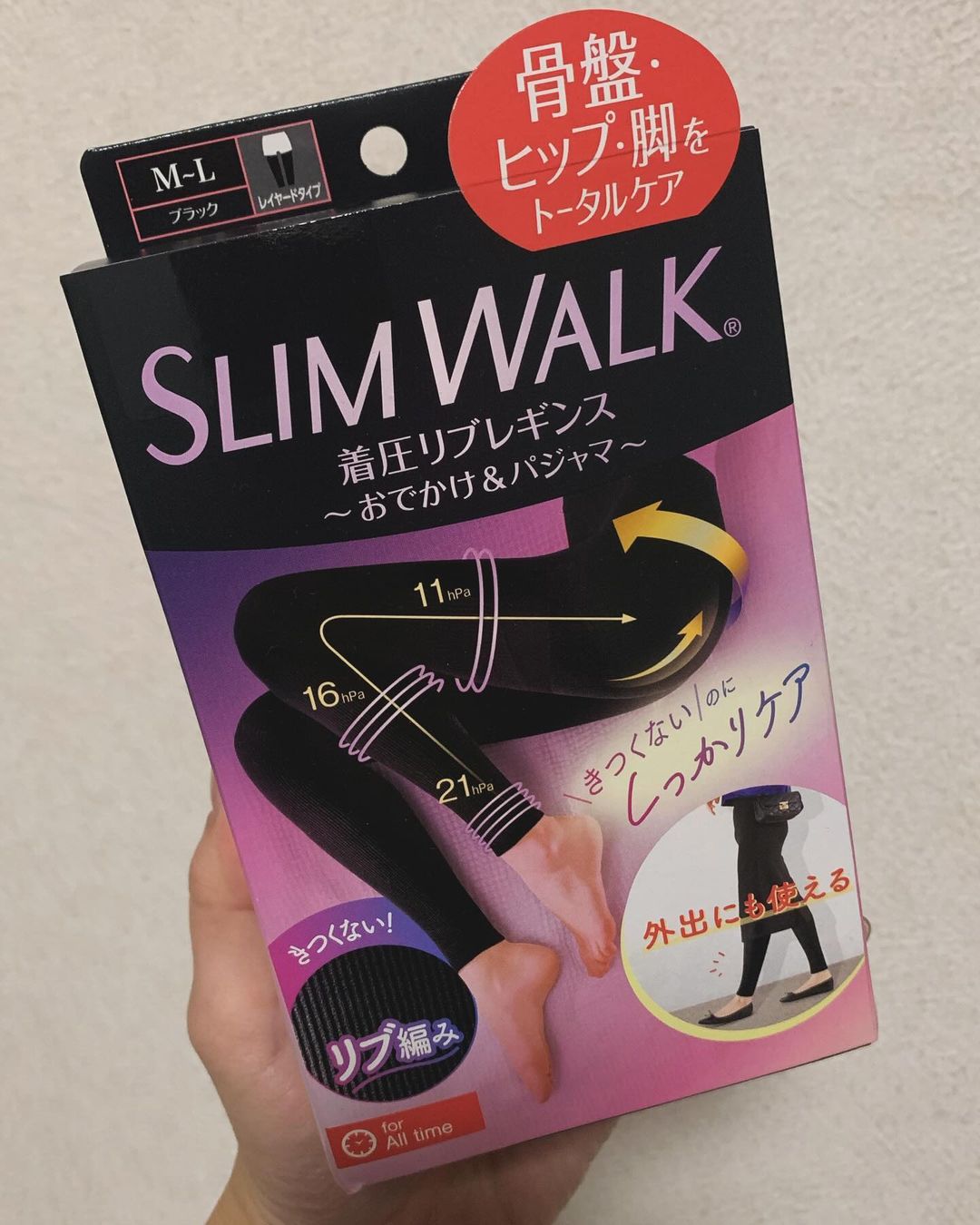 口コミ投稿：🚶‍♀️SLIM WALK着圧リブレギンス〜おでかけ&パジャマ〜キツくないのにしっかりケアし…