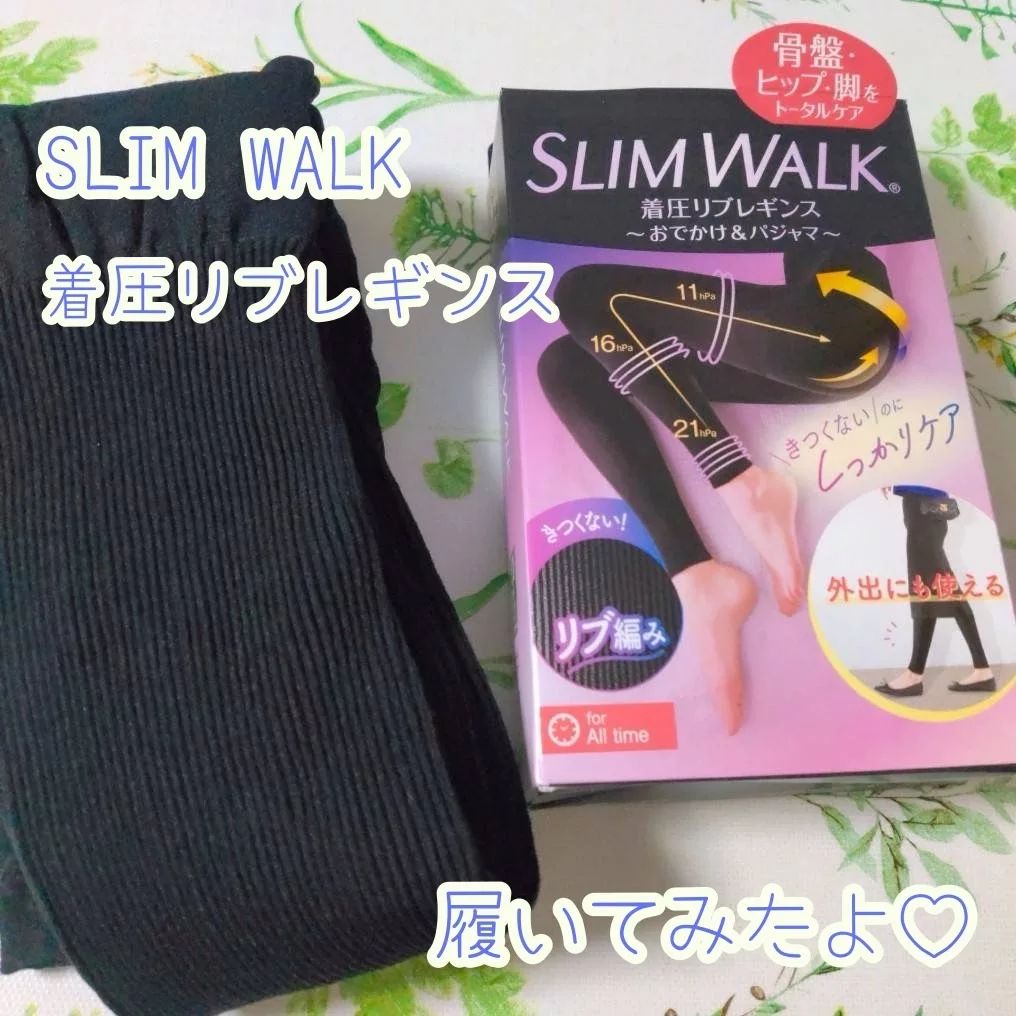 口コミ投稿：SLIMWALK 着圧リブレギンス履いてみたよー💓おでかけにも、パジャマとしても使えるす…