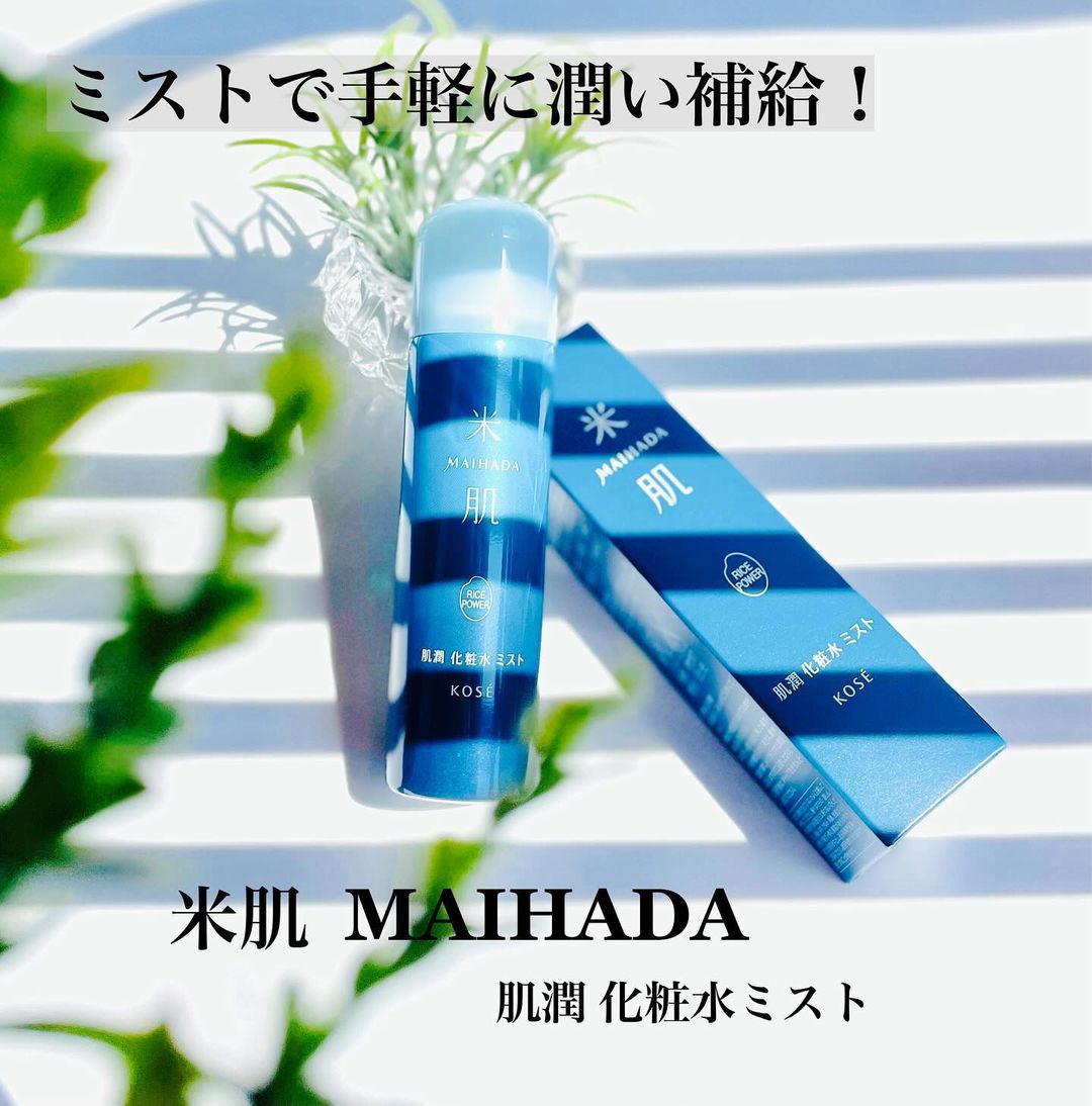 口コミ投稿：..米肌- @maihada【 肌潤　化粧水ミスト 】.ライスパワーNo.11*配合のミスト状化粧水…