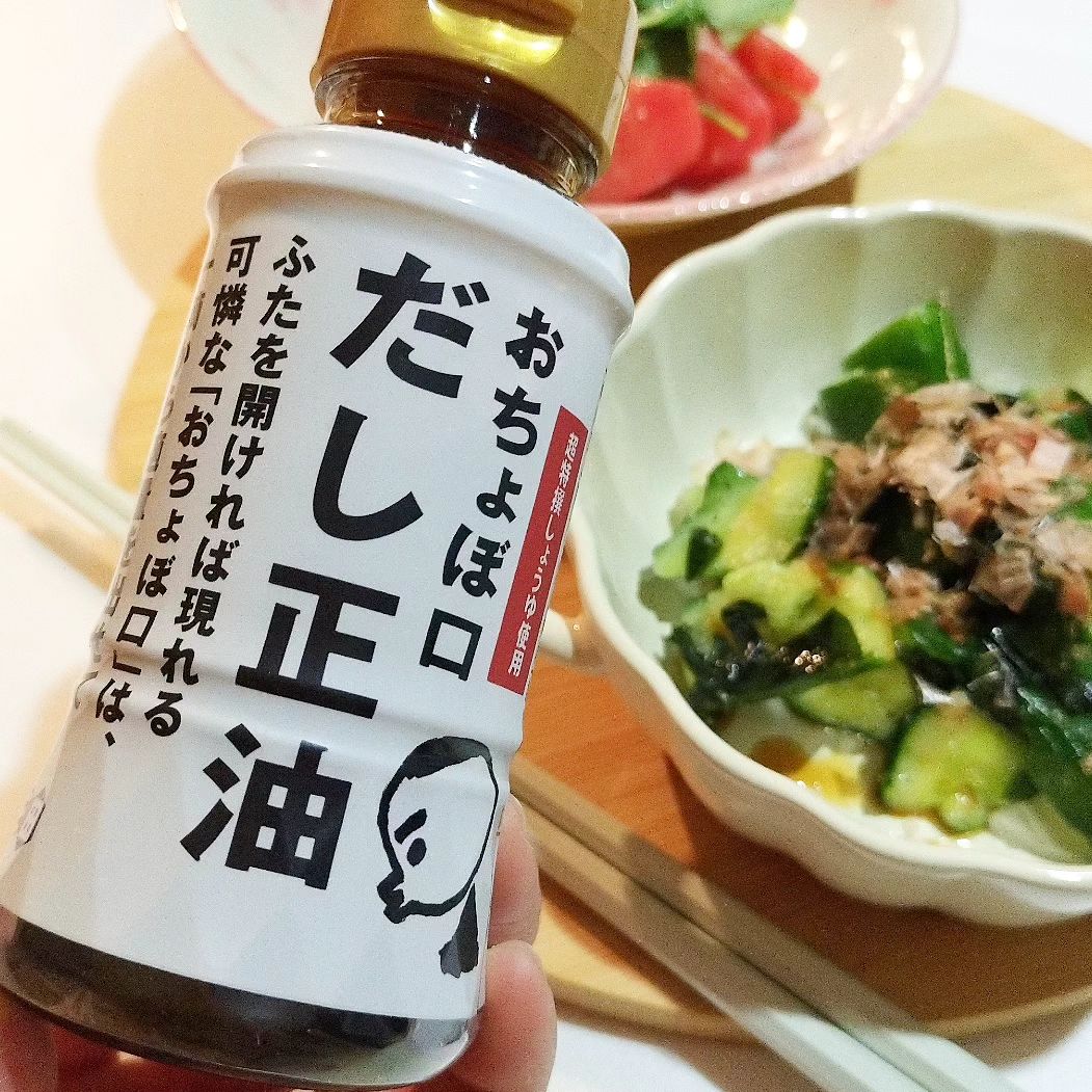 口コミ投稿：*正田醬油さんで一番かわいい♡「おちょぼ口 だし正油」このビジュアルとネーミングほ…