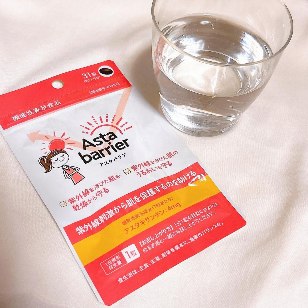 口コミ投稿：⁡\  飲むだけ！早めの紫外線対策✨ /⁡⁡❥ 【機能性表示食品】アスタバリア@ekumede ⁡⁡…