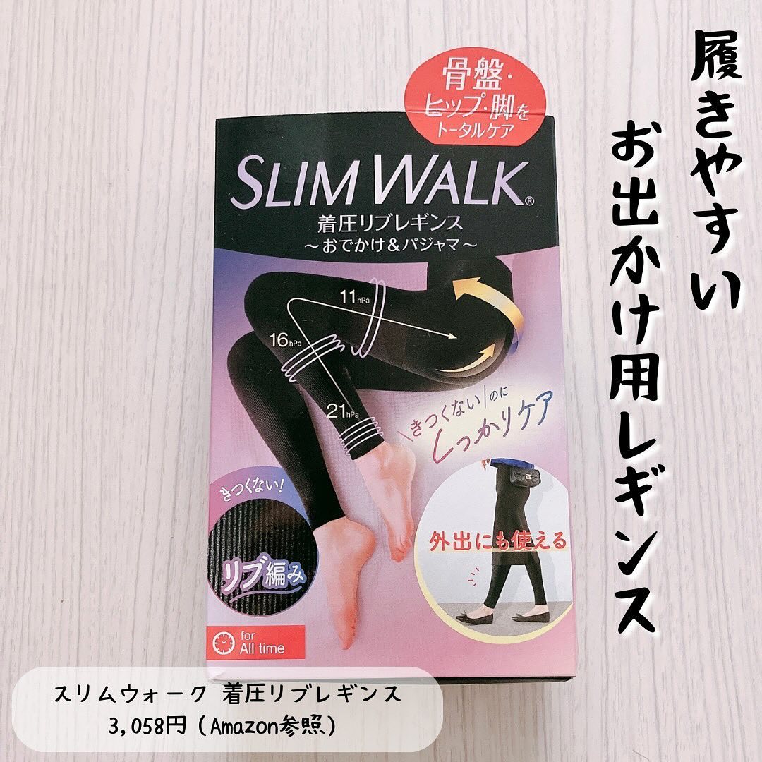 口コミ投稿：「スリムウォーク / 着圧リブレギンス」3,058円（Amazon参照）スリムウォーク、今回…