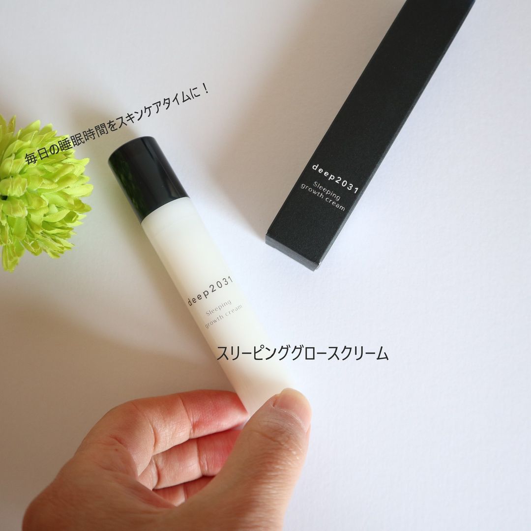 口コミ投稿：眠っている間にハリ、ツヤのあるもちもち肌へ✨@deep2031_skincare スリーピンググロ…