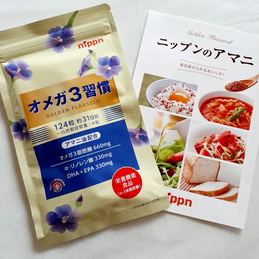 口コミ投稿：飲み続けて数週間経ちました。なんとなく身体が元気になったように感じます。何故か…