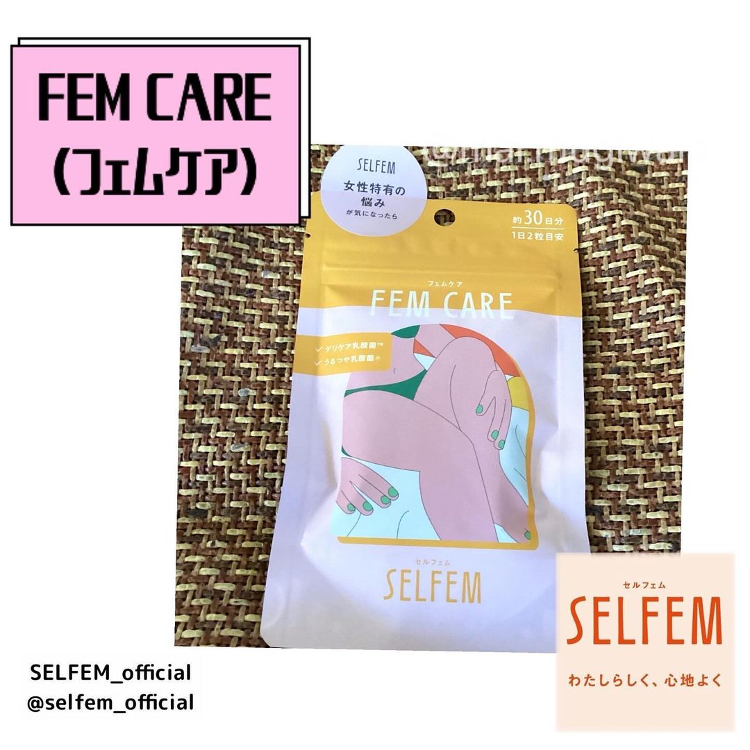 口コミ投稿：【PR】 @selfem_official #PR #ピルボックスジャパン株式会社  #SELFEM #セルフェム …