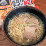 キンレイのお水がいらないシリーズ喜多方ラーメンを食べました。三大ご当地ラーメンの一つ、喜多方ラーメンの人気店『喜多方ラーメン坂内』監修商品です。作り方がとっても簡単！お鍋に入れて加熱するだ…のInstagram画像