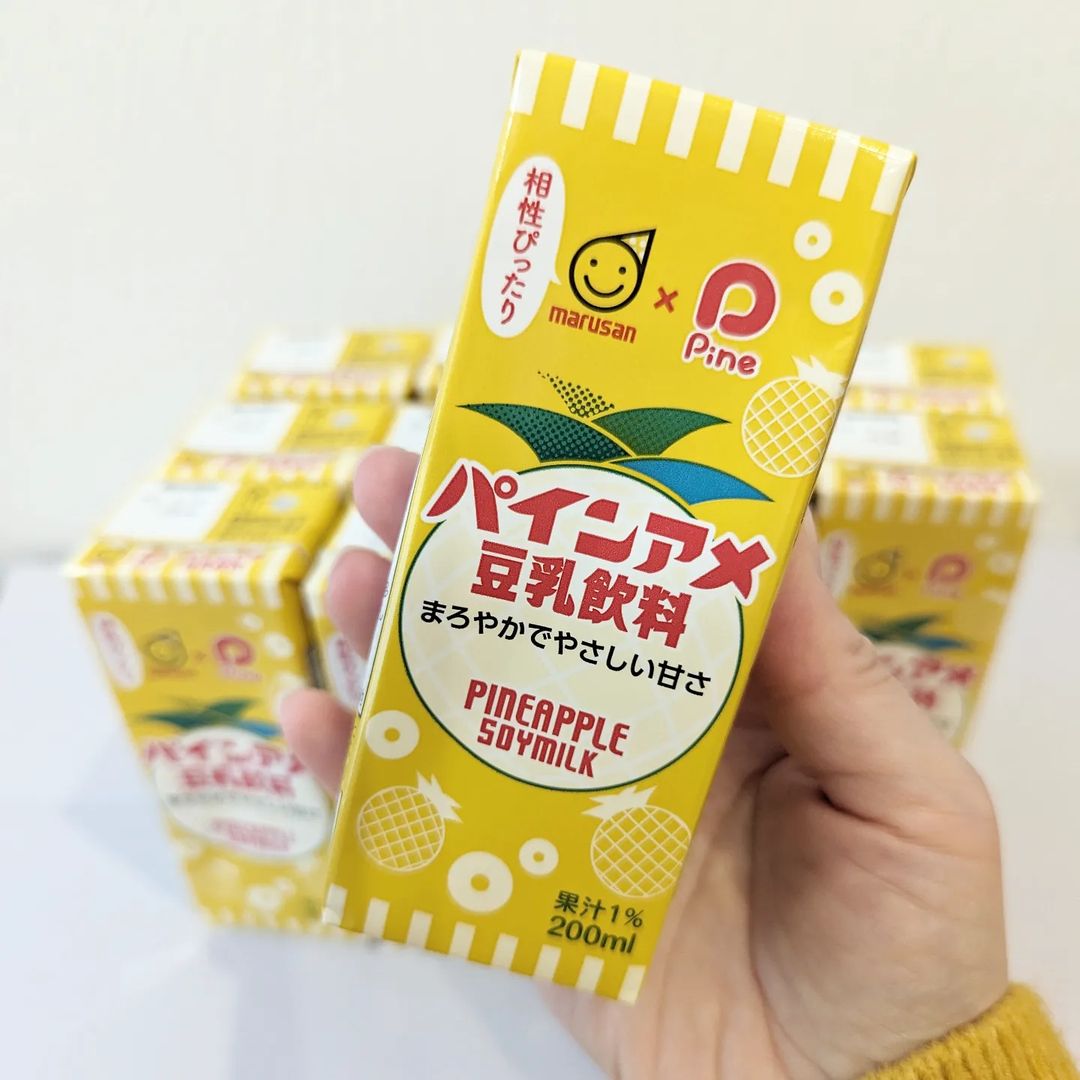 口コミ投稿：豆乳が苦手な人にぜひ飲んでみてほしい‼️/マルサンアイ豆乳飲料 パインアメ 200㎖\ ■…