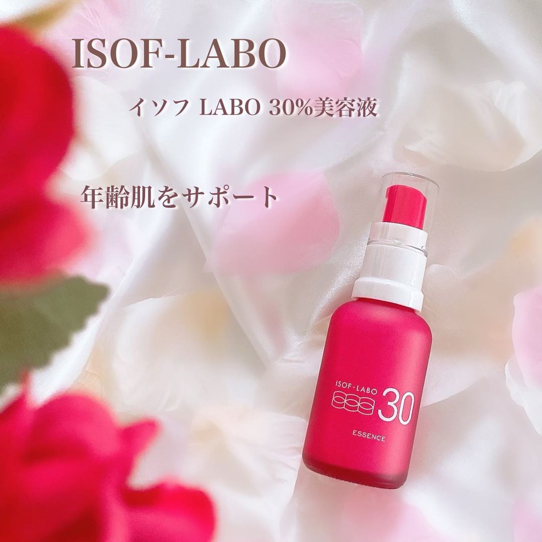 口コミ投稿：✨✨✨⁡♥︎ ISOF-LABO ♥︎♥︎ イソフ LABO 30u0025美容液 ♥︎⁡エイジングケア*に特化した美…