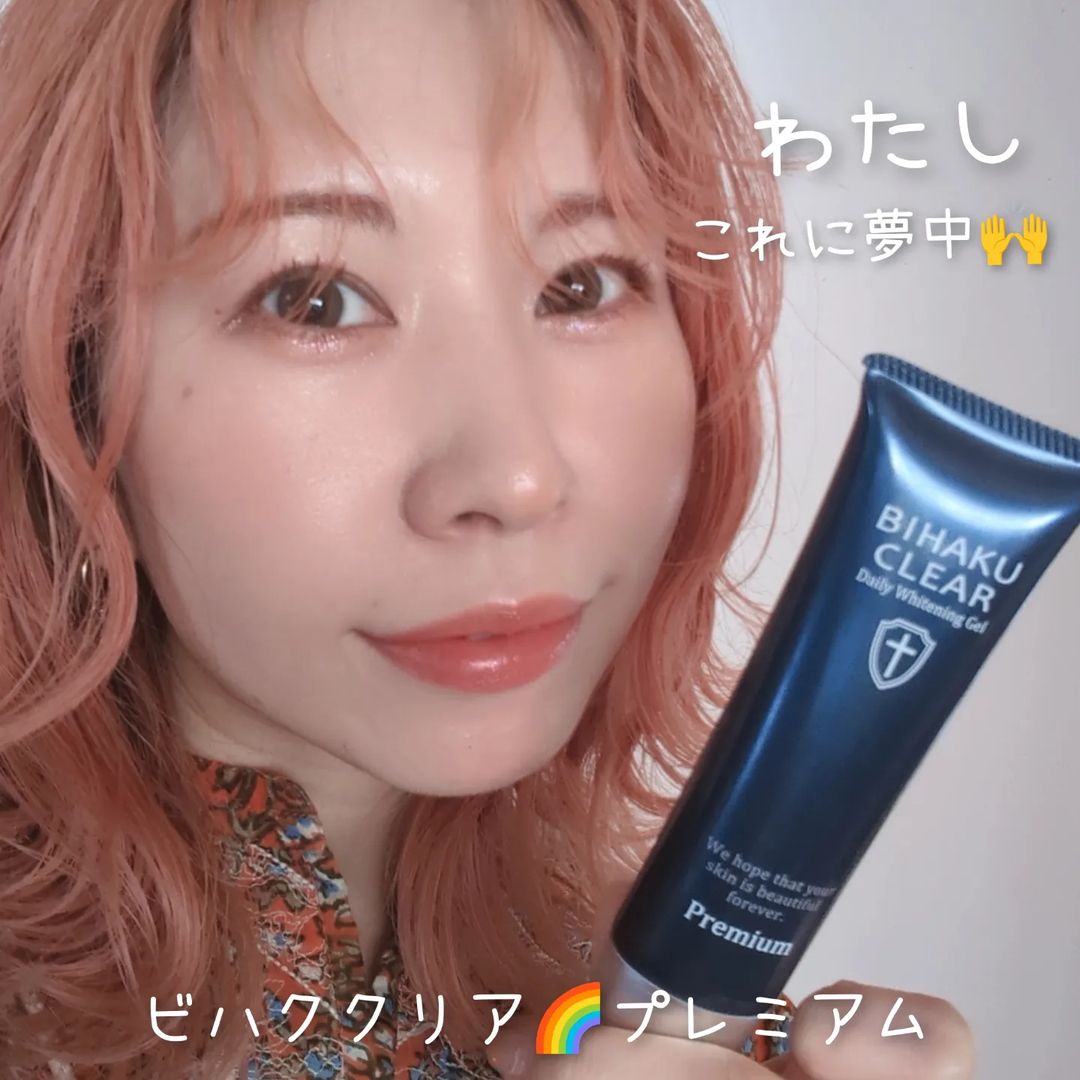 口コミ投稿：美白ケアが出来るオールインワンゲルです🤤🩷メラニンの生成を抑制する美白成分の水溶…