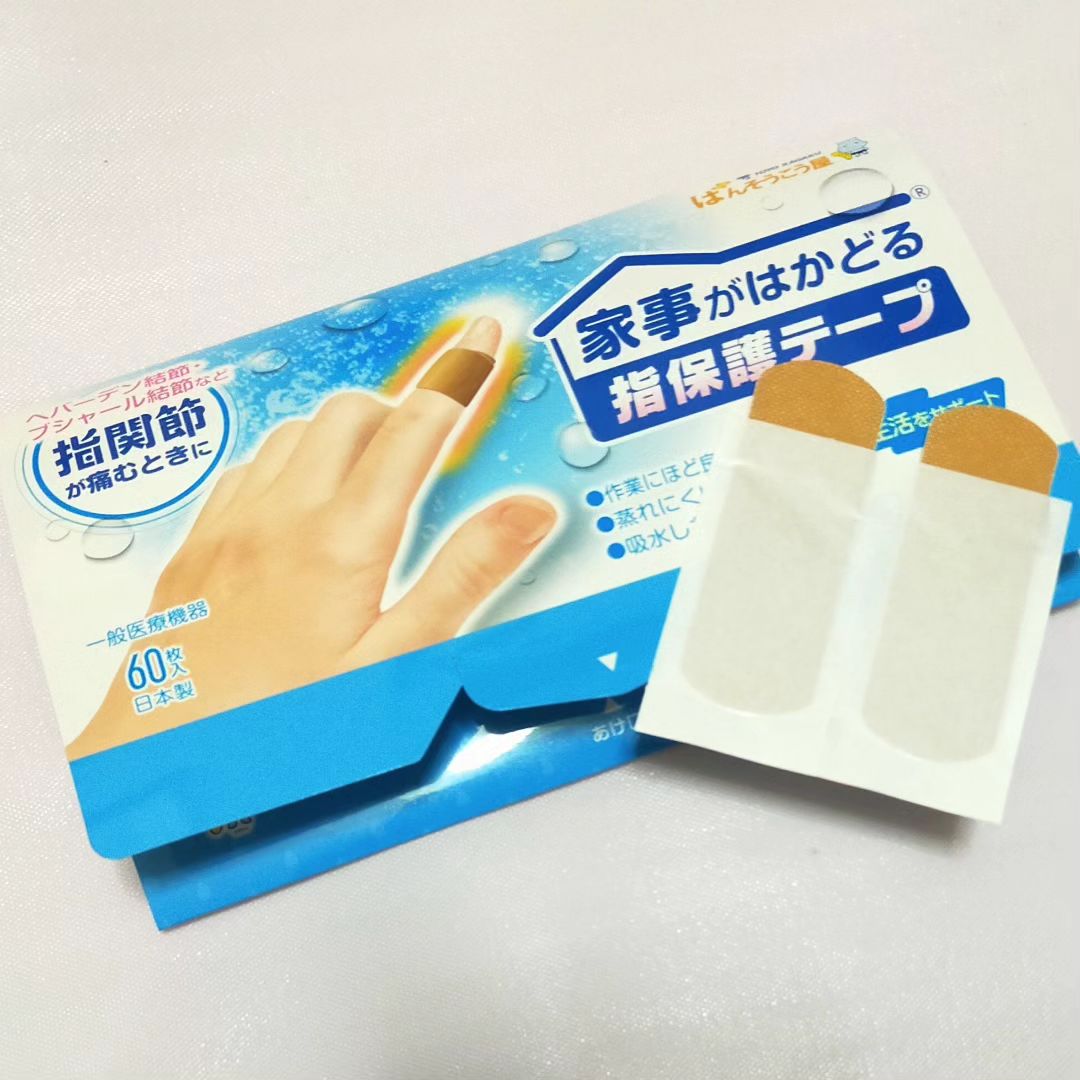 口コミ投稿：家事がはかどる　指保護テープを使ってみました。こちらの商品は、防水仕様で蒸れに…