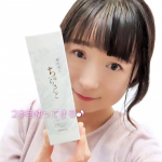 美白ケア×シワ対策ができる薬用美白〖ちゅらさんご フェイストリートメント〗は洗顔+パックがこれ1つでできるから、お手入れ楽チンで、毎日続けていました。顔全体に塗り広げて30秒待ってから、そのま…のInstagram画像