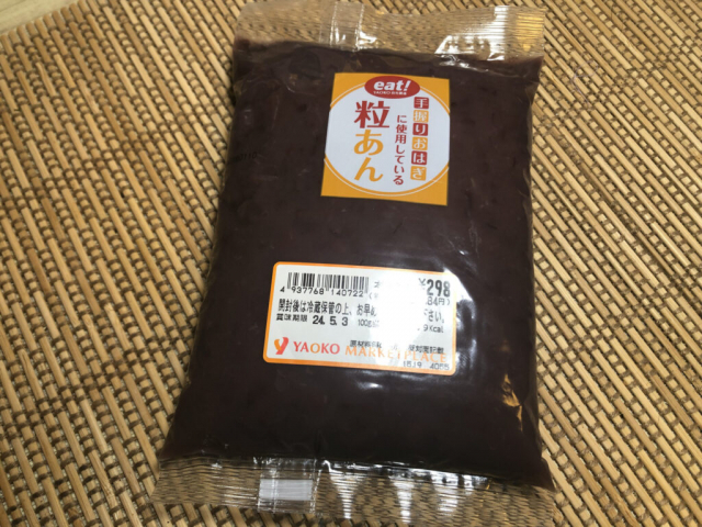 口コミ：[玉露園]　ほっこり美味しい！　抹茶蒸しパン[濃いグリーンティーで作るよ！]の画像（6枚目）