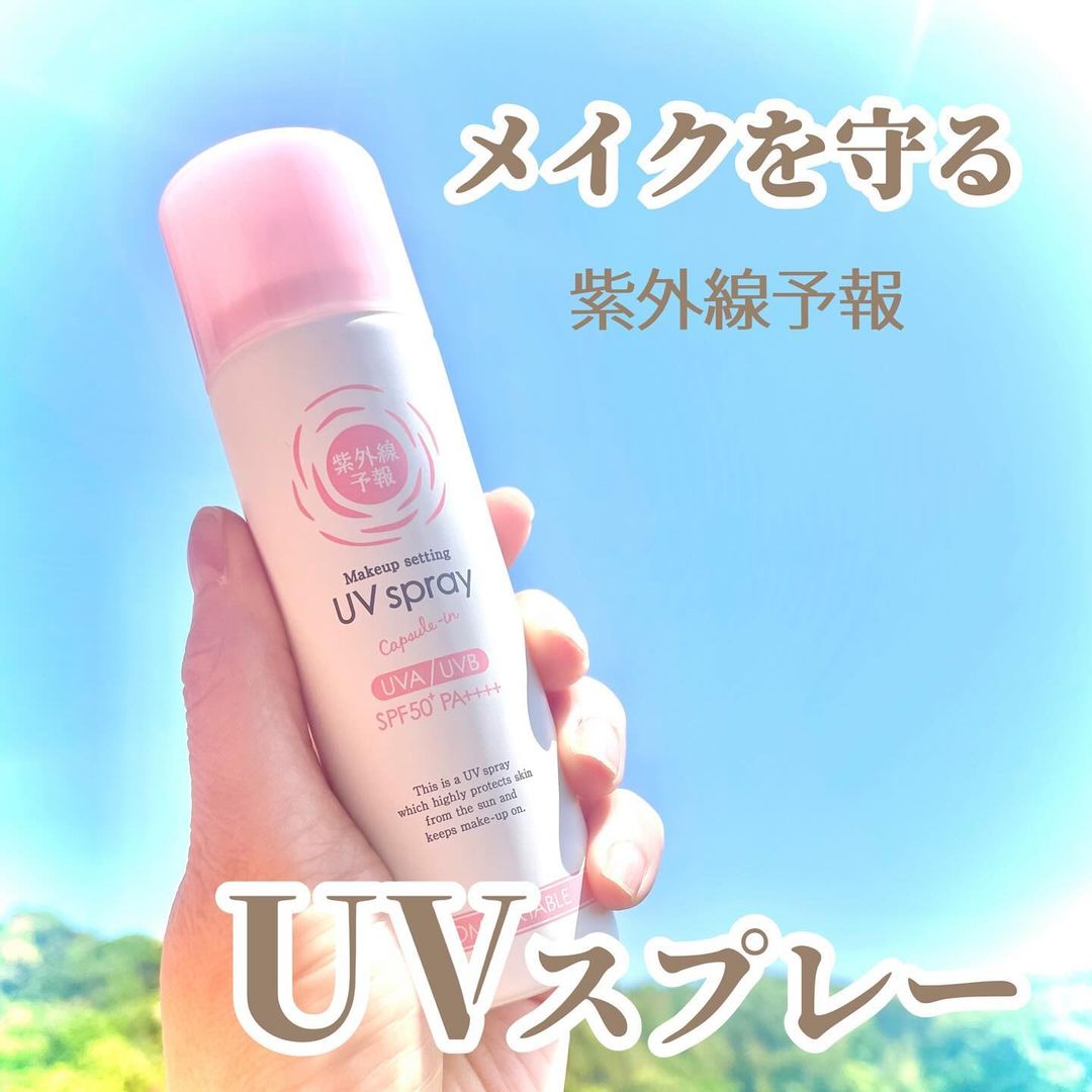 口コミ投稿：★・*:.。━━━━━━━━━SPF50+・PA++++紫外線予報　メイクを守るUVスプレー60g 価格1,650…