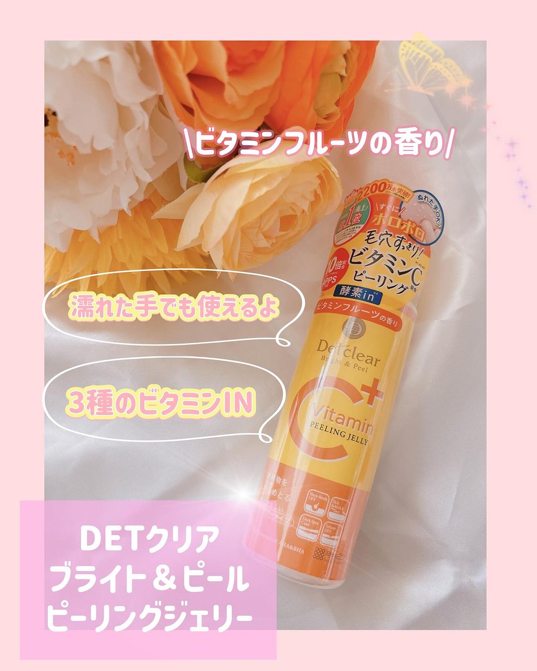 口コミ投稿：🧡𓈒 𓂂𓏸\\シリーズ累計出荷数2,200万本突破　// 11年連続売上No.1 👑角質ケアピーリング…