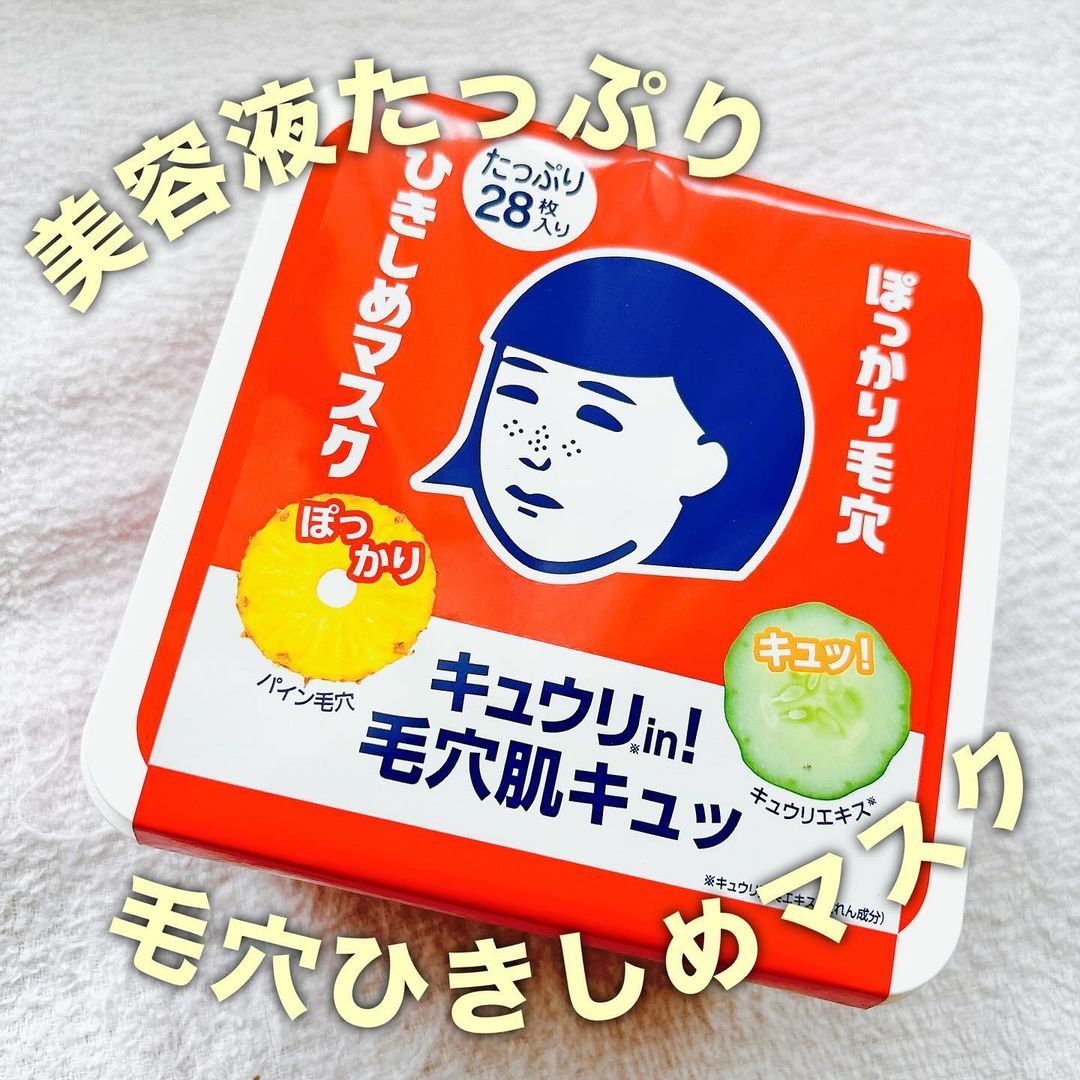 口コミ投稿：｡:+* ﾟ ゜ﾟ *+:｡:+* ﾟ ゜ﾟ *+:｡:+* ﾟ ゜ﾟ *+:｡:+* ﾟ ゜ﾟ第三子の出産後、早2週間📅1日…